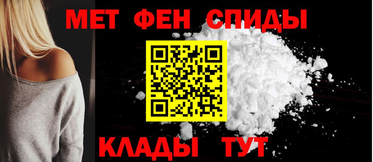 АМФ Premium Кашира