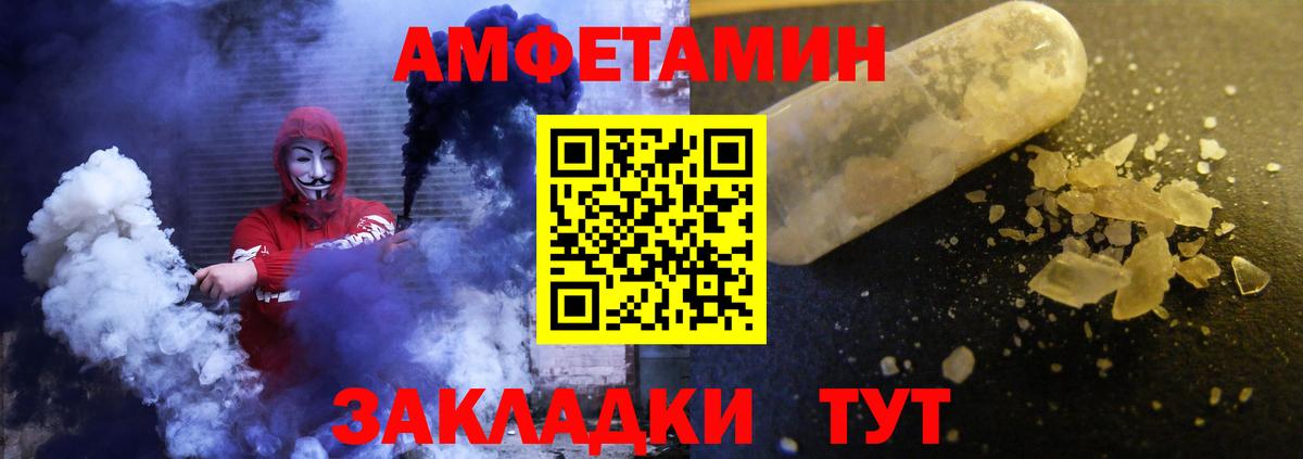 Кашира  АМФЕТАМИН Розовый  мориарти наркотические препараты  Вход с VPN 