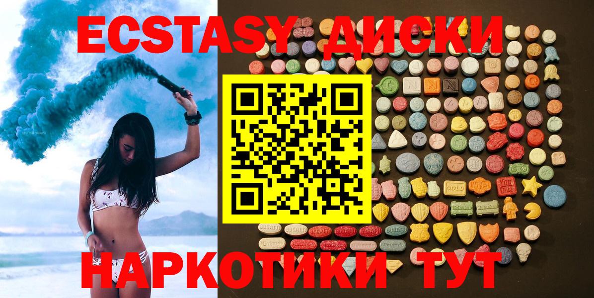 Экстази louis Vuitton  Вход с VPN  Экстази  Ecstasy 99%  Кашира 