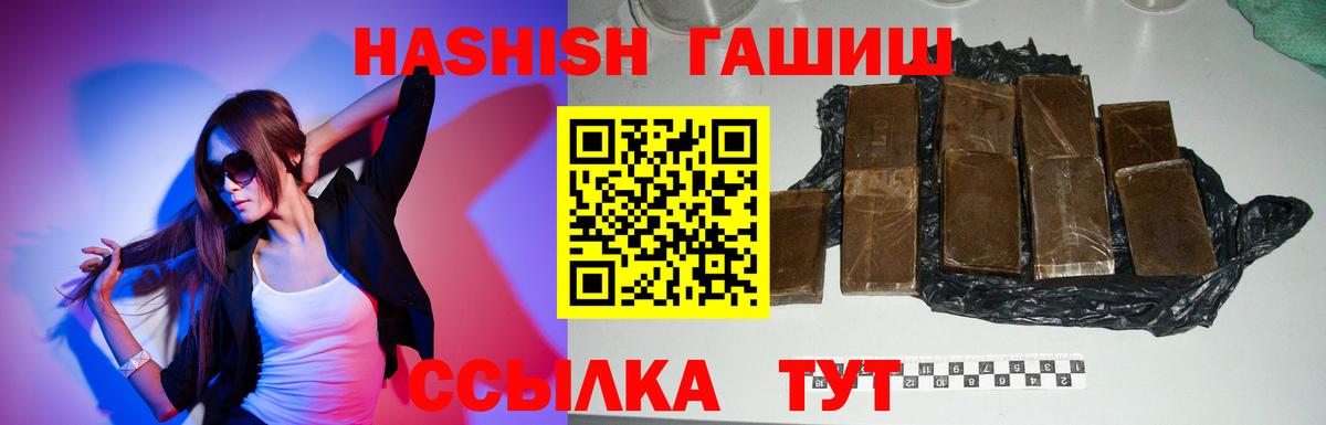 ГАШИШ убойный Кашира