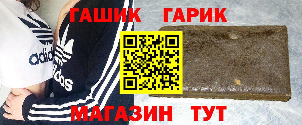 Кашира  ГАШИШ  Вход с VPN  ГАШ убойный  ГАШ гашик 