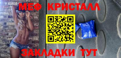 spice Беслан