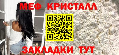 MDMA Бийск