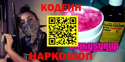 spice Беслан