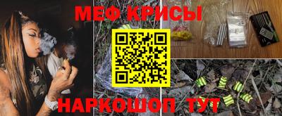 spice Беслан