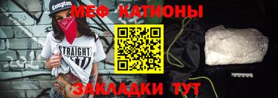 spice Беслан