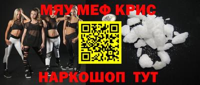 MDMA Бийск
