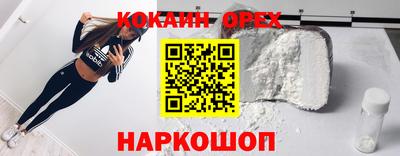 СК Берёзовский