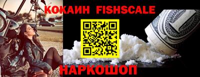 spice Беслан