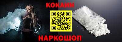 MDMA Бийск
