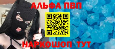 MDMA Бийск