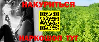 spice Беслан