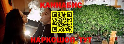 spice Беслан