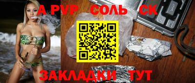 СК Берёзовский