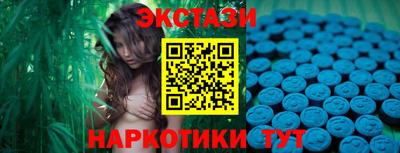spice Беслан