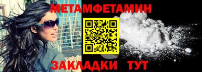 MDMA Бийск