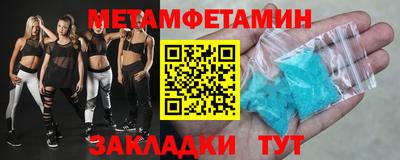 MDMA Бийск