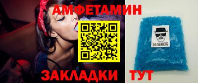 MDMA Бийск