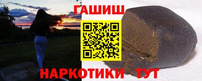 spice Беслан