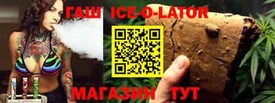 spice Беслан