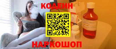 spice Беслан