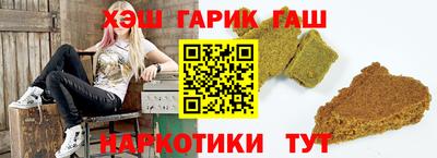 spice Беслан