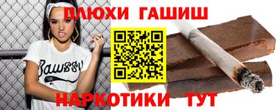 spice Беслан