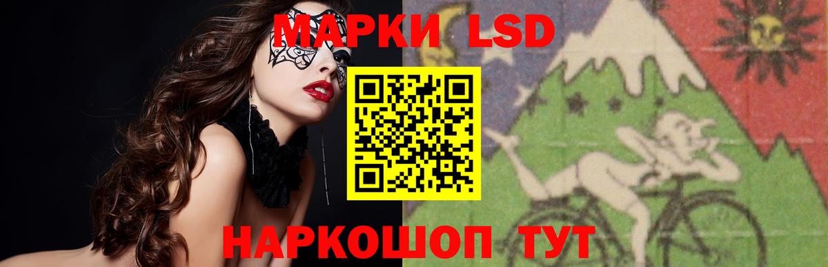 Лсд 25 экстази ecstasy Кашира