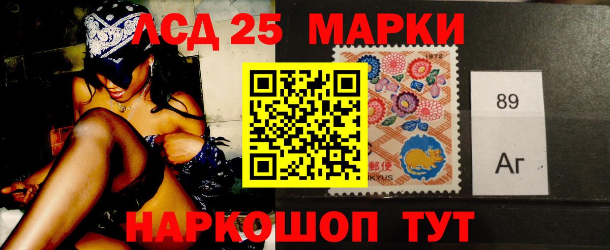 LSD-25 экстази ecstasy  мега маркетплейс  Кашира  Вход с VPN  ЛСД экстази кислота 