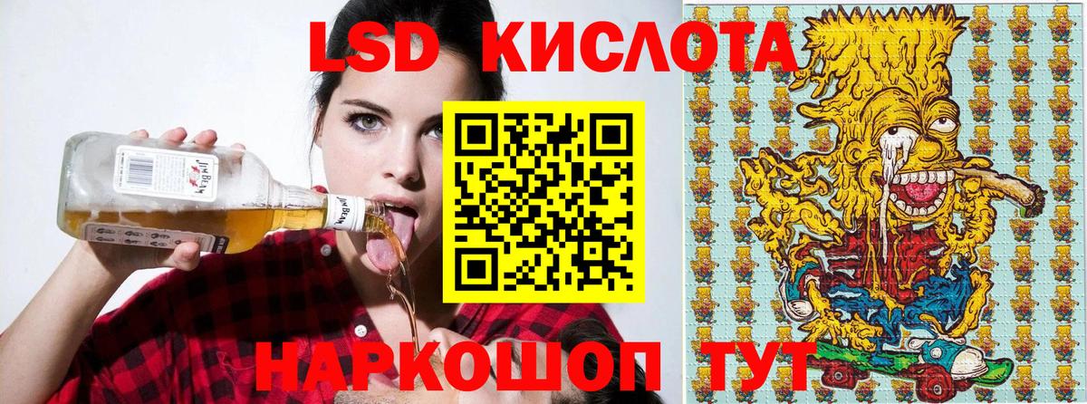 Марки N-bome 1,5мг Кашира