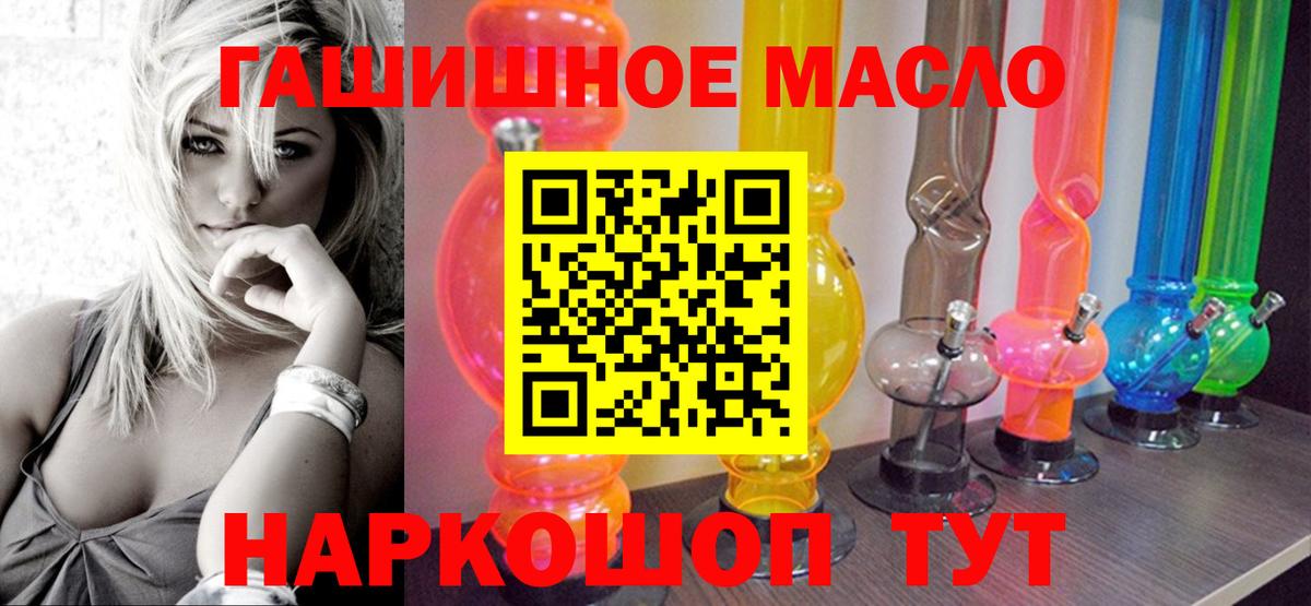 ТГК Wax  Дистиллят ТГК гашишное масло  где купить наркотик  Вход с VPN  Кашира 
