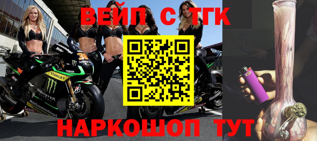 Дистиллят ТГК Wax Кашира