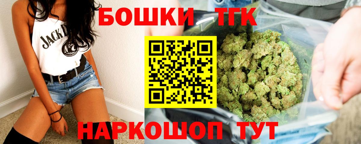 МАРИХУАНА THC 21%  Вход с VPN  Бошки Шишки VHQ  Канабис LSD WEED  Кашира  Шишки марихуана индика 